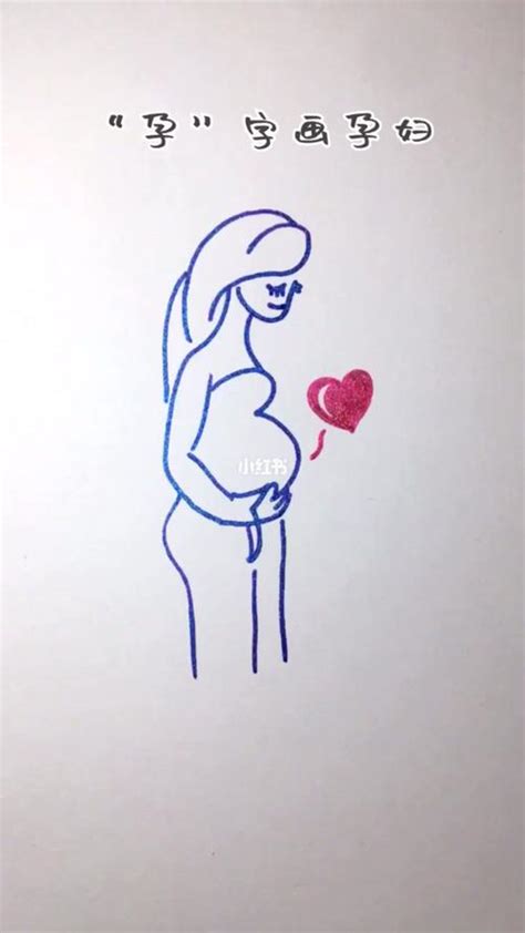 懷孕 性愛 五行 筆畫